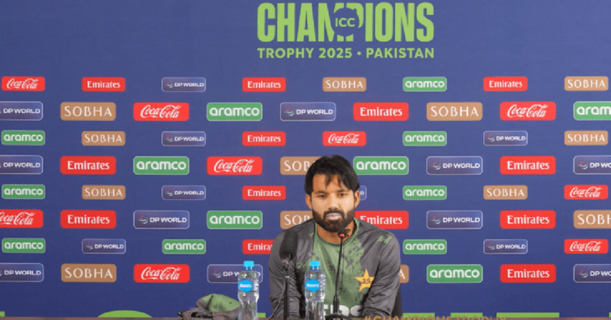 Rizwan: Squad Determined to Bring Champions Trophy Home